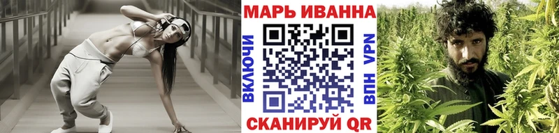 Купить наркоту Славянск-на-Кубани A-PVP  МАРИХУАНА 