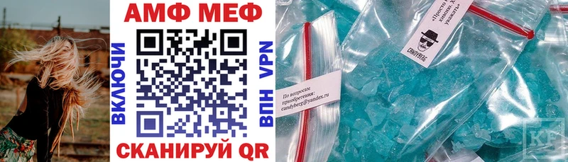 закладка  Славянск-на-Кубани  Амфетамин 97% 