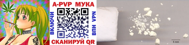Alpha PVP СК  Славянск-на-Кубани 
