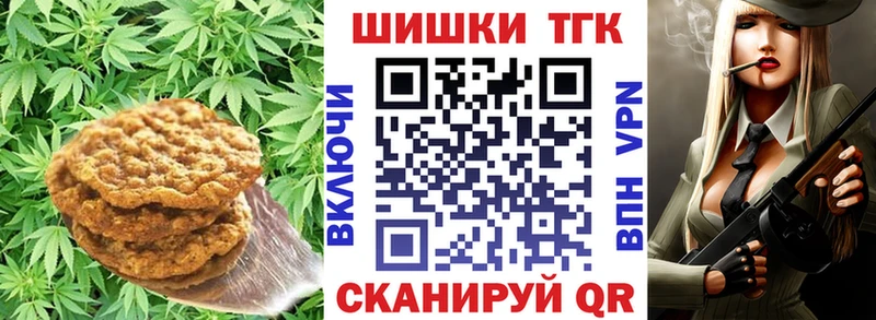 Еда ТГК конопля  Славянск-на-Кубани 