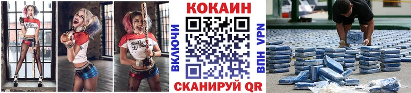 Cocaine 97%  Славянск-на-Кубани 