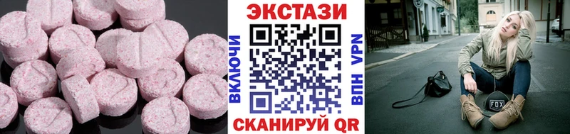 MEGA ТОР  Славянск-на-Кубани  Экстази TESLA 