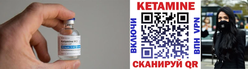 КЕТАМИН ketamine  где продают наркотики  Славянск-на-Кубани 