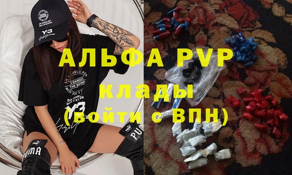 марки lsd Баксан