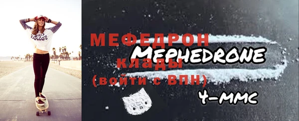 мескалин Балахна