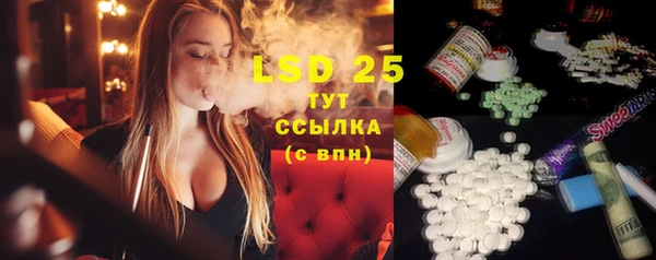 МДМА Балабаново