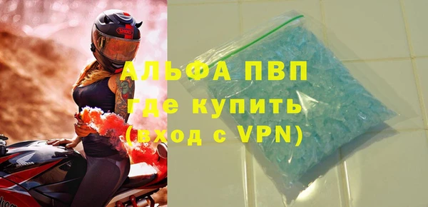 мескалин Балахна