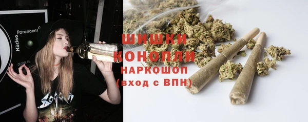 бутират Навашино
