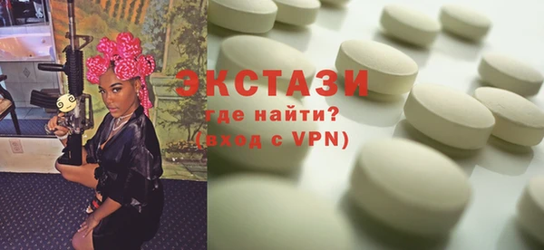 мескалин Балахна