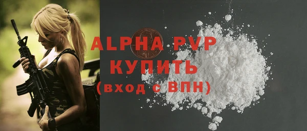 марки lsd Баксан