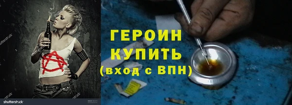 МДМА Балабаново