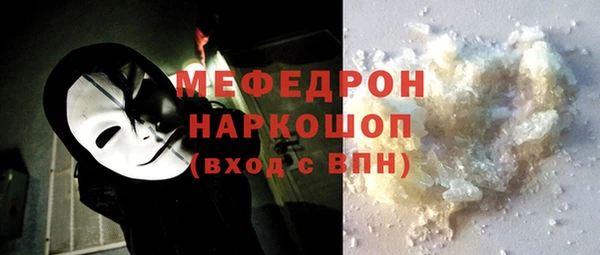 МДМА Балабаново