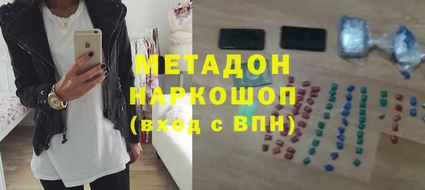 бутират Навашино