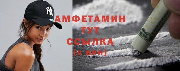МДМА Балабаново
