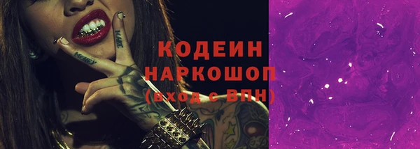 бутират Навашино