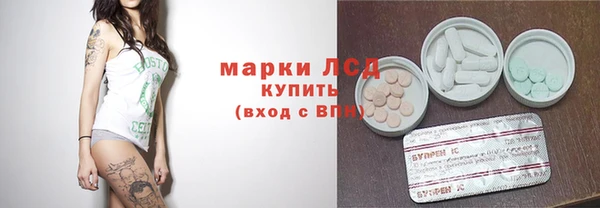 мескалин Балахна