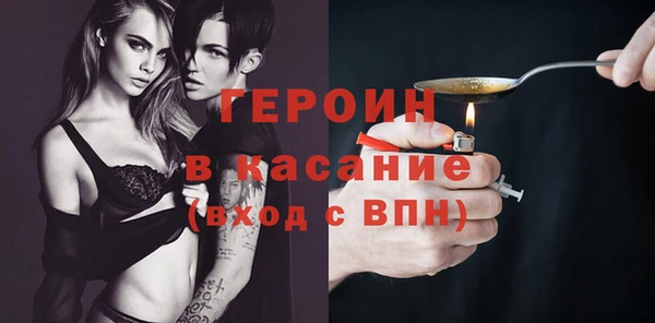 МДМА Балабаново