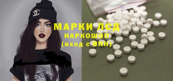 мескалин Балахна