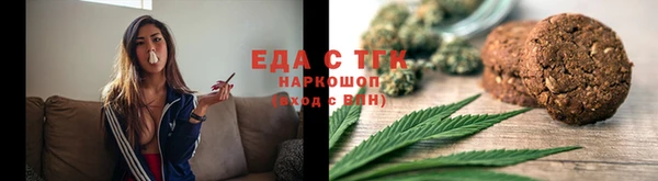 марихуана Надым