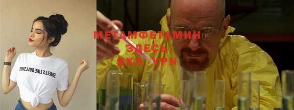 МДМА Балабаново