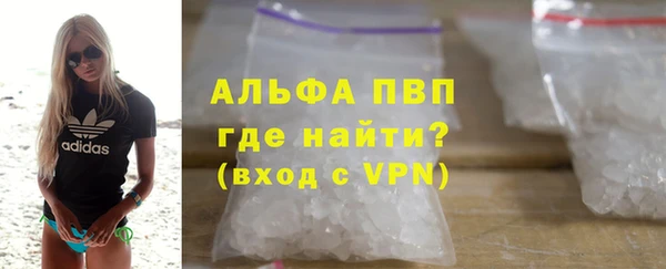 мескалин Балахна