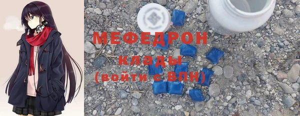 мескалин Балахна