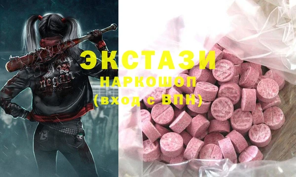 мескалин Балахна