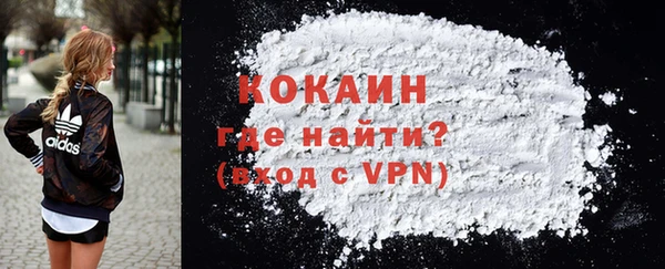 бутират Навашино