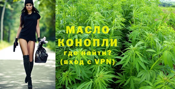 МДМА Балабаново