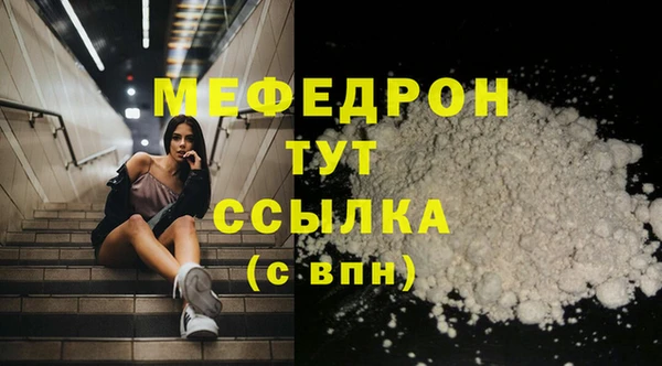 мескалин Балахна