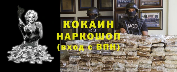 марки lsd Баксан