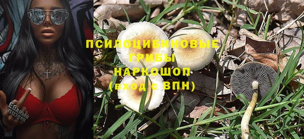 МДМА Балабаново