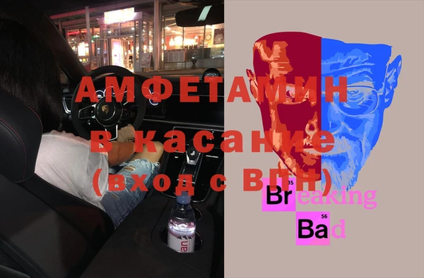 МДМА Балабаново