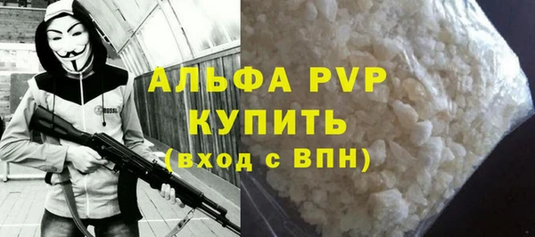 марки lsd Баксан