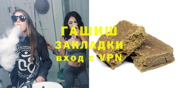МДМА Балабаново