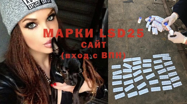 марки lsd Баксан