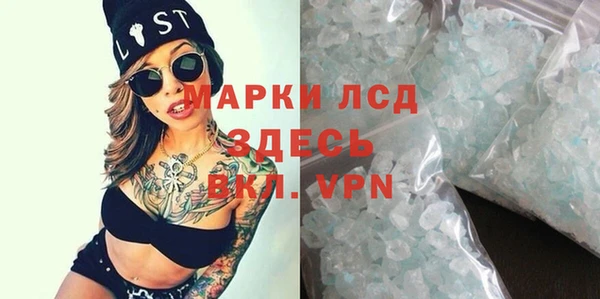 марки lsd Баксан
