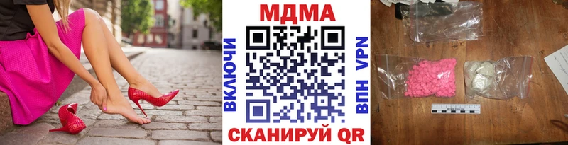 МДМА кристаллы  Славянск-на-Кубани 