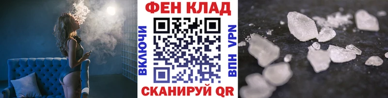 МЕТАМФЕТАМИН пудра  Славянск-на-Кубани 