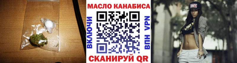 продажа наркотиков  Славянск-на-Кубани  Дистиллят ТГК гашишное масло 