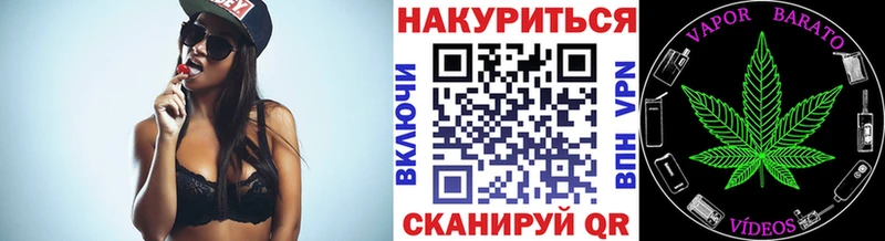 ссылка на мегу маркетплейс  Славянск-на-Кубани  МАРИХУАНА марихуана  где продают наркотики 